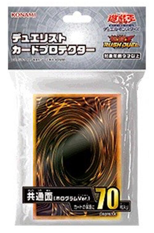 Card Sleeves 70-Pack (Gold Card Back)