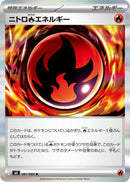 Japanese Pokemon Japan - Nitro R Energy (081/083) [M4: Ninja Spinner]