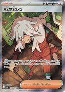 Image for Japanese Pokemon Japan - AZ's Tranquility (108/083) [M4: Ninja Spinner] - Pokemon Japan