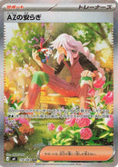 Image for Japanese Pokemon Japan - AZ's Tranquility (118/083) [M4: Ninja Spinner] - Pokemon Japan