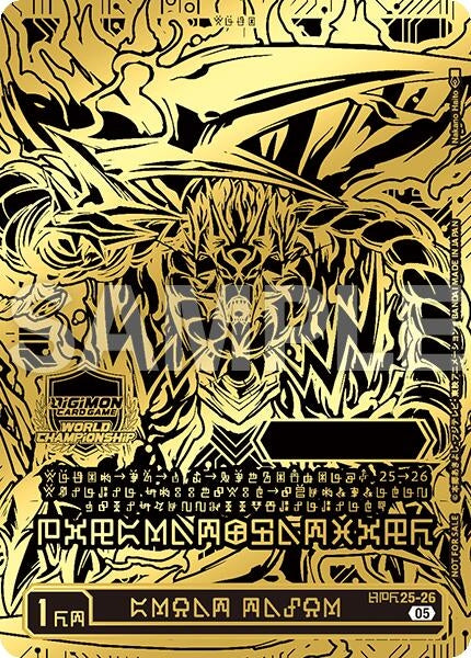 GREAT TAMER [WCS25-26] (World Championship 25-26 WORLD FINAL) (1st Place) [Promotional Cards]