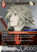 Cloud EX [Dreamlike Oceans]