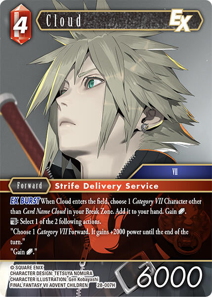 Cloud EX [Dreamlike Oceans]