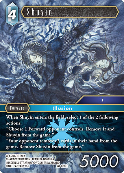 Shuyin [Dreamlike Oceans]