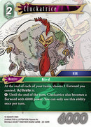 Cluckatrice [Dreamlike Oceans]