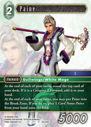 Paine [Dreamlike Oceans]