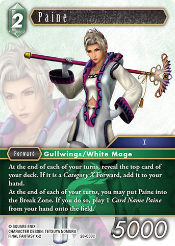 Paine [Dreamlike Oceans]