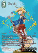 Marche (Full Art) [Dreamlike Oceans]