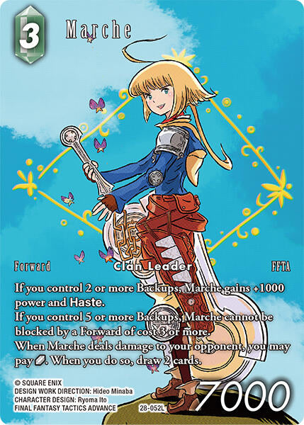 Marche (Full Art) [Dreamlike Oceans]