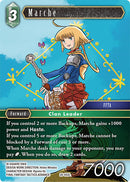 Marche [Dreamlike Oceans]