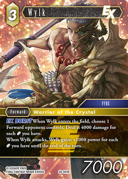Wylk EX [Dreamlike Oceans]