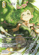 Rydia (Full Art) [Dreamlike Oceans]
