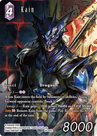 Kain (Full Art) [Dreamlike Oceans]