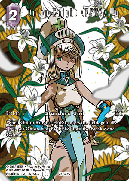 Onion Knight (FFTS) (Full Art) [Dreamlike Oceans]