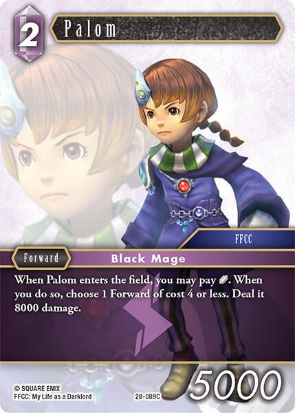 Palom [Dreamlike Oceans]