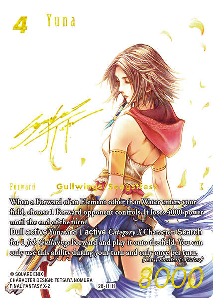 Yuna (Signature) [Dreamlike Oceans]