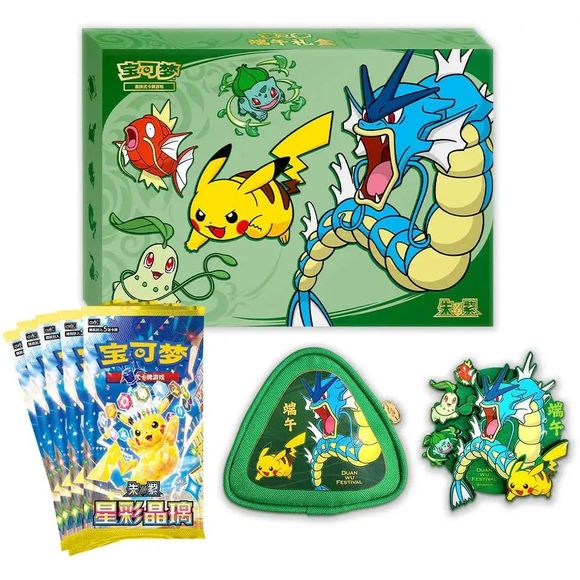 2026 Dragon Boat Festival - Gift Box (Simplified Chinese)