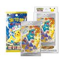 30th Anniversary Celebration - First Partner Special Illustration Vol. 2 Box (Chinese)