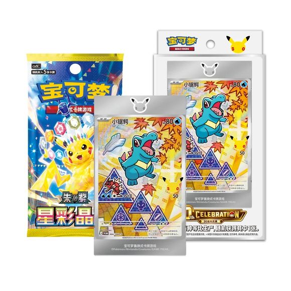 30th Anniversary Celebration - First Partner Special Illustration Vol. 2 Box (Chinese)