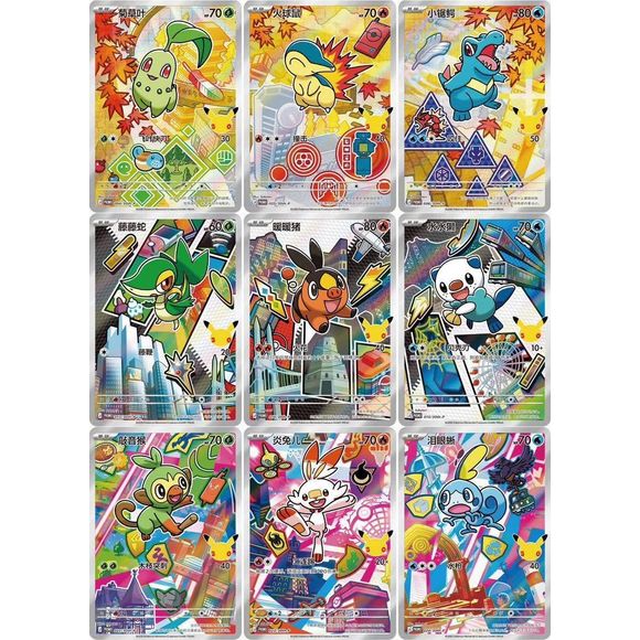 30th Anniversary Celebration - First Partner Special Illustration Vol. 2 Box (Chinese)