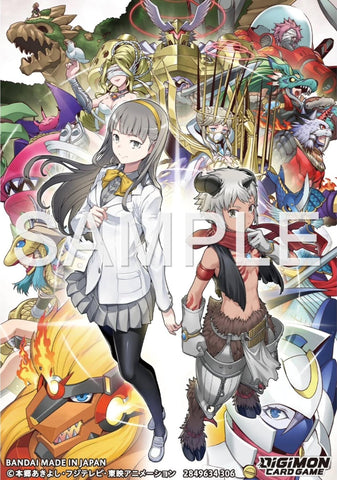 Digimon TCG: Official Sleeves Card Sleeves (Inori Misono & Aegiomon)
