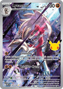 Lycanroc (138/128) [Mega Evolution: 30th Celebration]