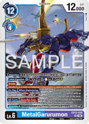 MetalGarurumon [EX12-035] [Digital World Shambala]