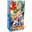 Blade Awakening Slim - Booster Box - CSV7C (Simplified Chinese)