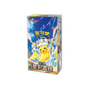 Stellar Crystal Slim - Booster Box - CSV9C (Simplified Chinese)