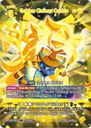 Image for Golden Cheese Cookie (SSR) (BS9-024) [A Game of Truth and Deceit] - CookieRun: Braverse TCG