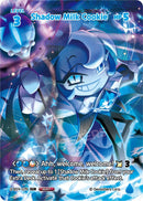 Image for Shadow Milk Cookie (079) (SUR) (BS9-079) [A Game of Truth and Deceit] - CookieRun: Braverse TCG