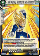 SS Vegeta, Training in the Chamber (BT31-123) [Impact Beyond Dimensions]