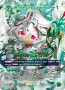 Image for White Lily Cookie (073) (SUR) (BS10-073) [The Dark Enchantress War] - CookieRun: Braverse TCG