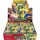 Image for Storm Emeralda Booster Box - Pokemon Japan