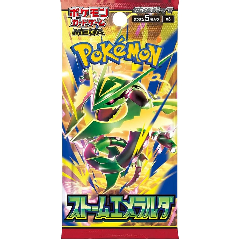 Image for Storm Emeralda Booster Pack - Pokemon Japan