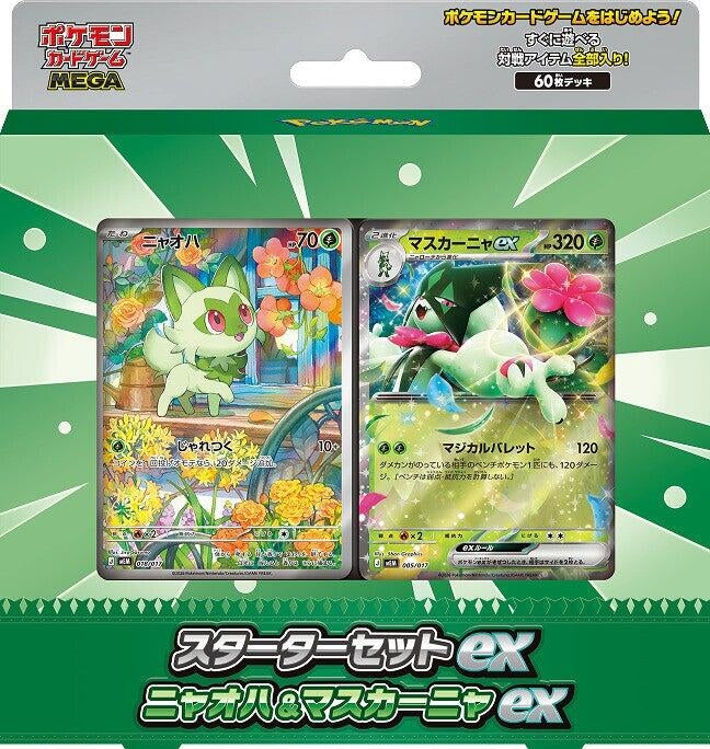Image for Starter Set ex Meowscarada ex - Pokemon Japan