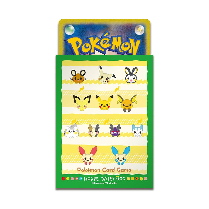 Card Sleeves - Hoppe Daishugo (64-Pack) (Pokemon Center Japan Exclusive)