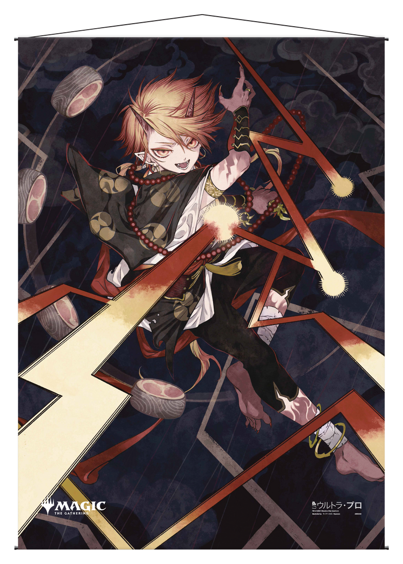 Ultra PRO: Wall Scroll - Japanese Mystical Archive (Shock)