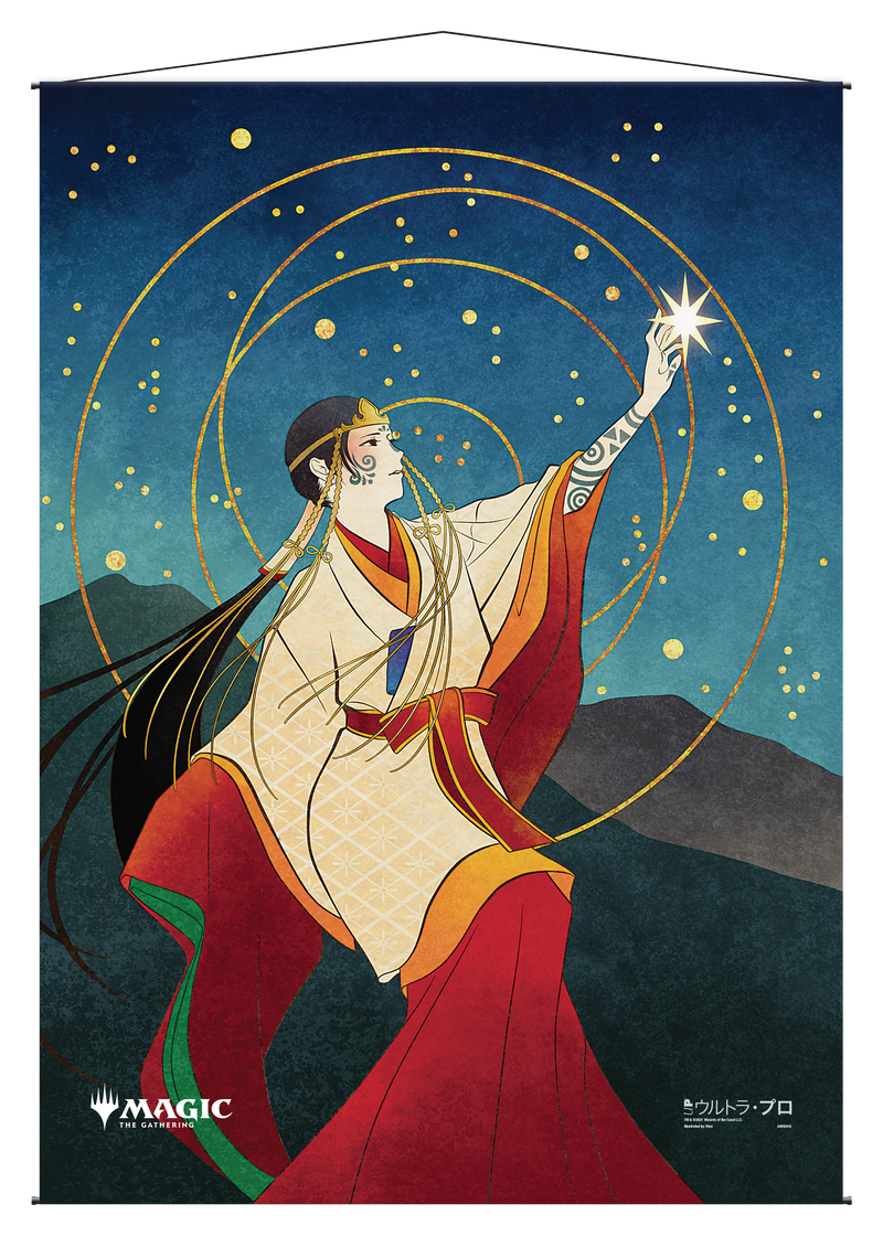 Ultra PRO: Wall Scroll - Japanese Mystical Archive (Opt)
