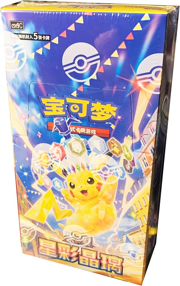 Stellar Crystal Slim - Booster Box - CSV9C (Simplified Chinese)