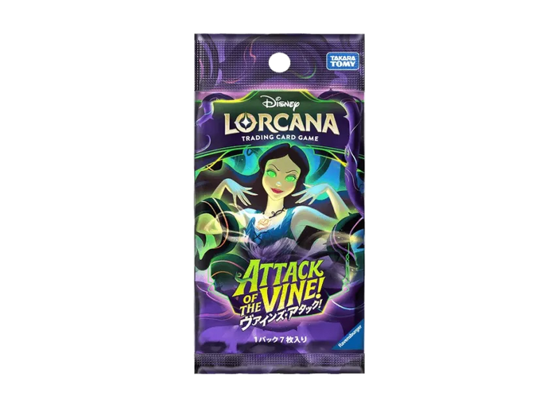 Attack of the Vine! - Booster Pack (Japanese)