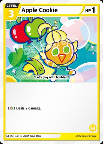 Apple Cookie (BS1-046) (C) [Brave Beginning]
