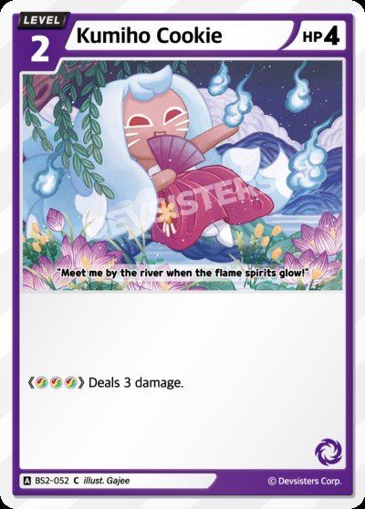 Kumiho Cookie (BS2-052) (C) [Brave Beginning]