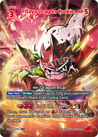 Pitaya Dragon Cookie (BS3-010) (SUR) [Age of Heroes and Kingdoms]