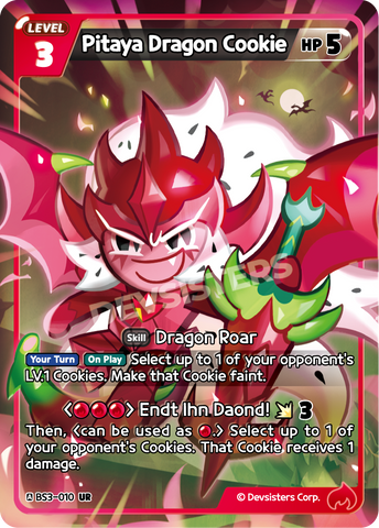 Pitaya Dragon Cookie (BS3-010) (UR) [Age of Heroes and Kingdoms]