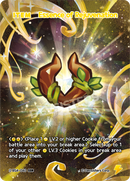 Essence of Rejuvenation (BS4-040) (SSR) [Age of Heroes and Kingdoms]