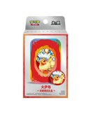 Terastal Gathering - Tin Set (Simplified Chinese)
