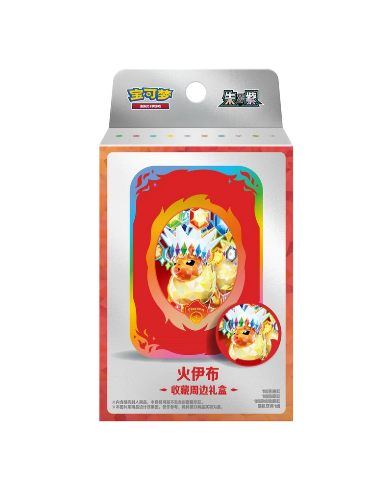 Terastal Gathering - Tin Set (Simplified Chinese)