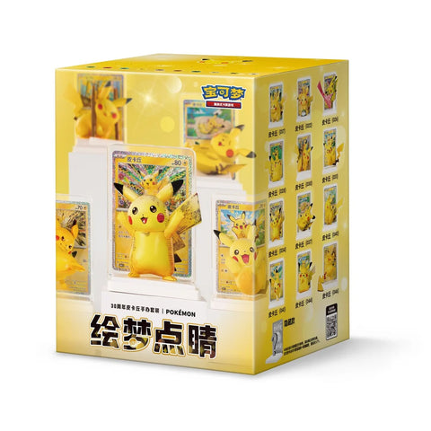 30th Celebration - Pikachu Figurine Blind Box (Simplified Chinese)