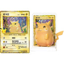 30th Celebration - Pikachu Figurine Blind Box (Simplified Chinese)